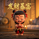 汉仪晓波敦黑简字体下载